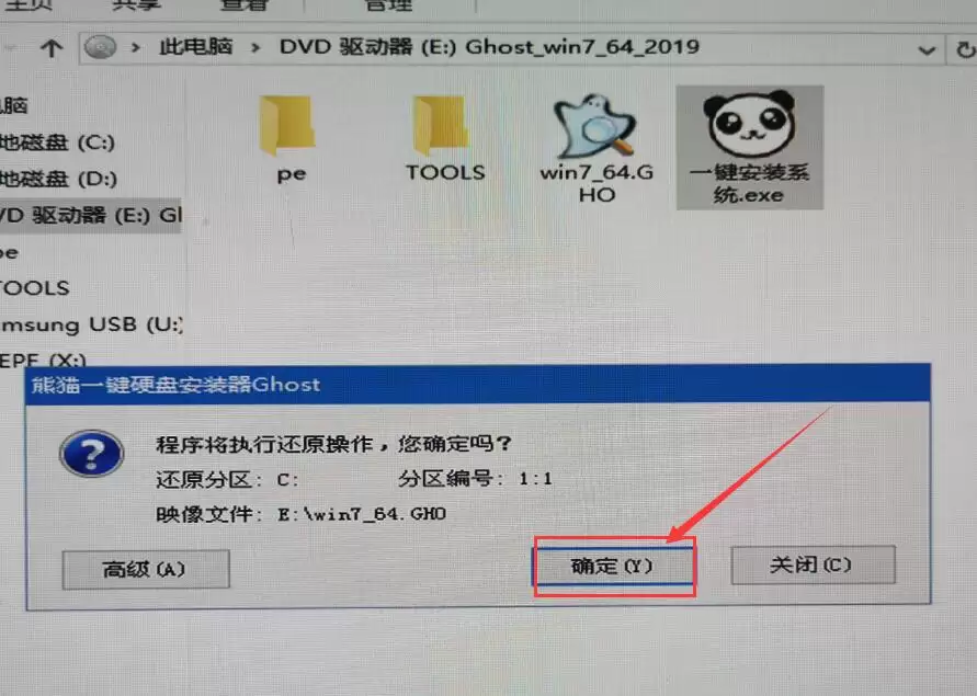 系统安装步骤windows7