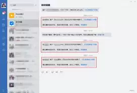 微信怎么看好友有没有删自己