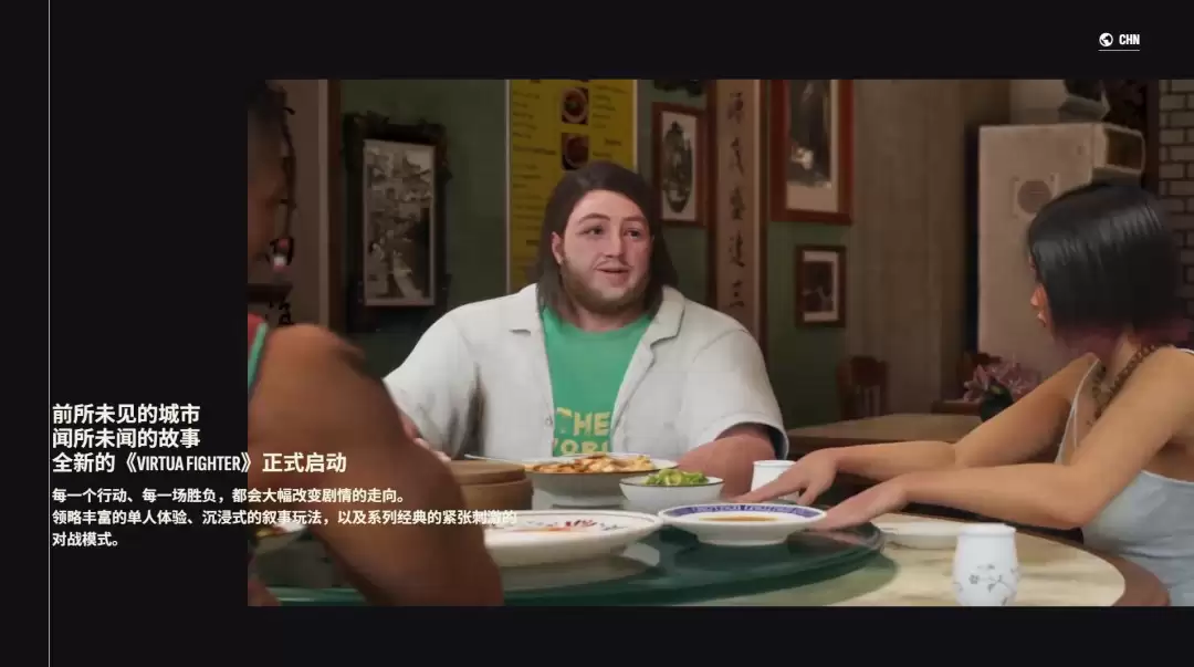 《VR战士：命运交锋》正式发表 导入动作冒险玩法