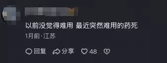 iPhone史上最难用的功能,把网友惹怒了
