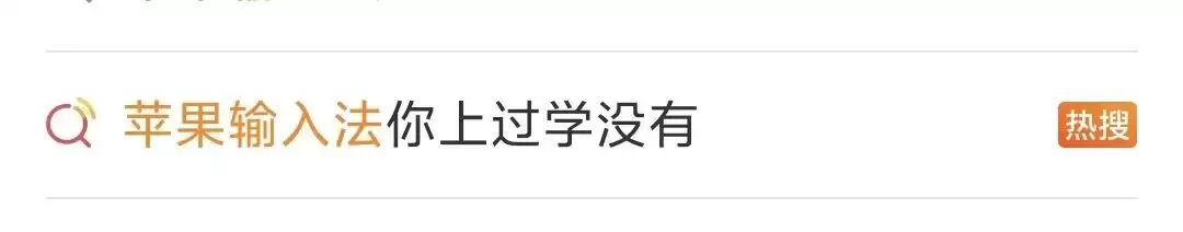 iPhone史上最难用的功能,把网友惹怒了