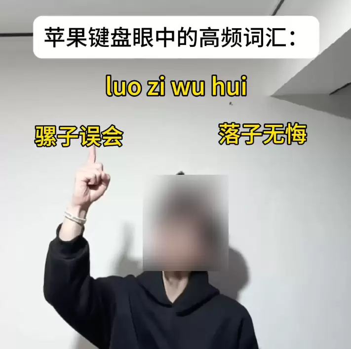 iPhone史上最难用的功能,把网友惹怒了