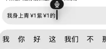 iPhone史上最难用的功能,把网友惹怒了