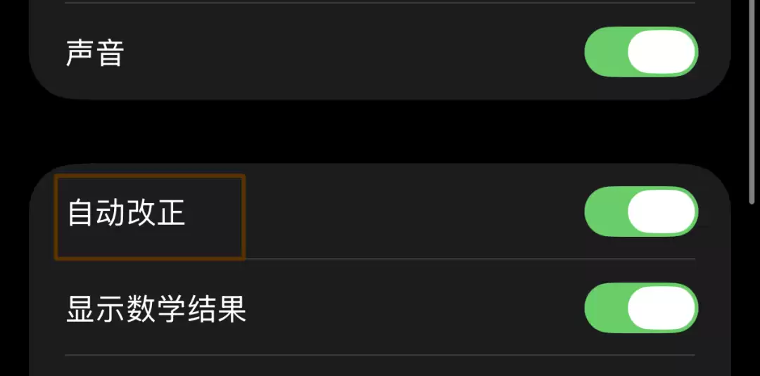 iPhone史上最难用的功能,把网友惹怒了