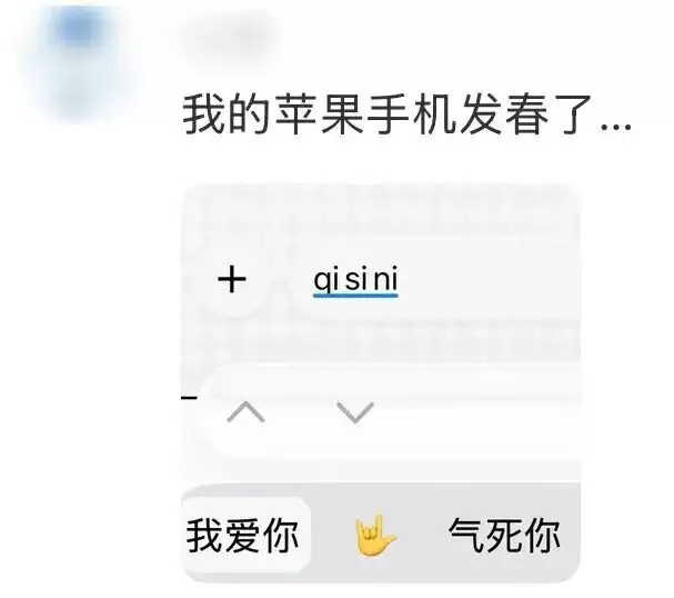 iPhone史上最难用的功能,把网友惹怒了