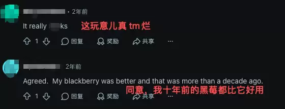 iPhone史上最难用的功能,把网友惹怒了