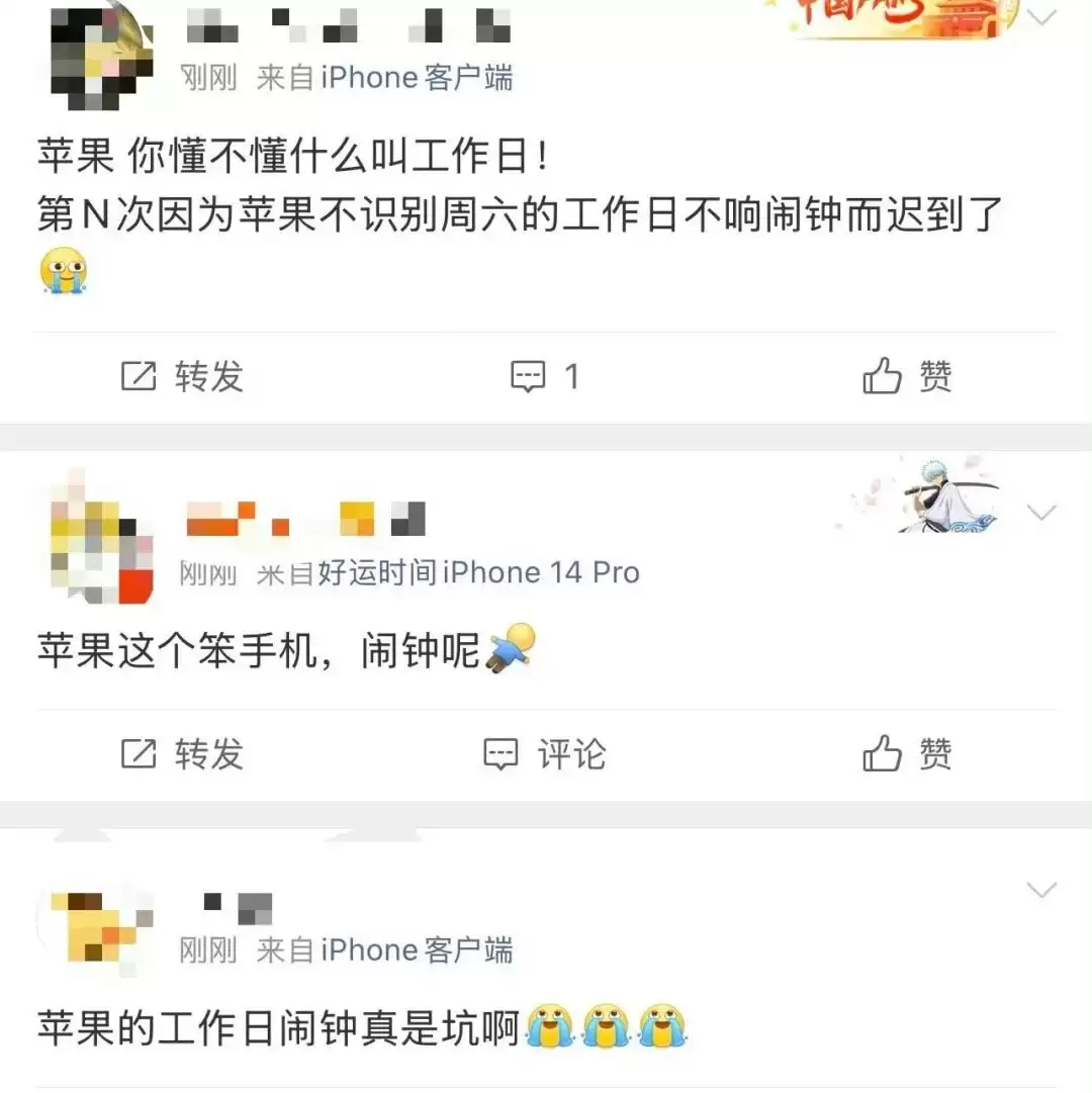 iPhone史上最难用的功能,把网友惹怒了