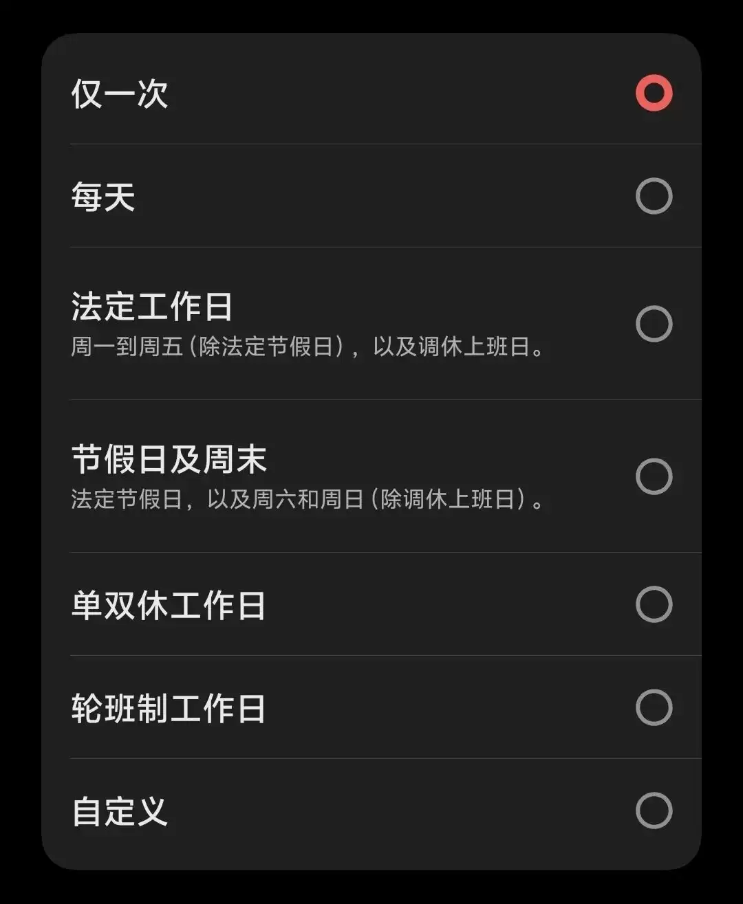 iPhone史上最难用的功能,把网友惹怒了