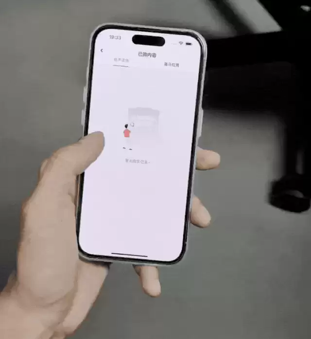 iPhone史上最难用的功能,把网友惹怒了