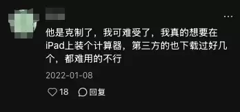 iPhone史上最难用的功能,把网友惹怒了