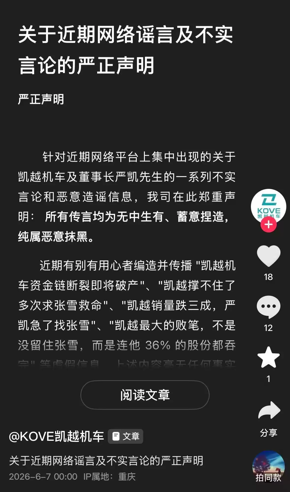 微信图片_20260607130554_30_329_副本.jpg