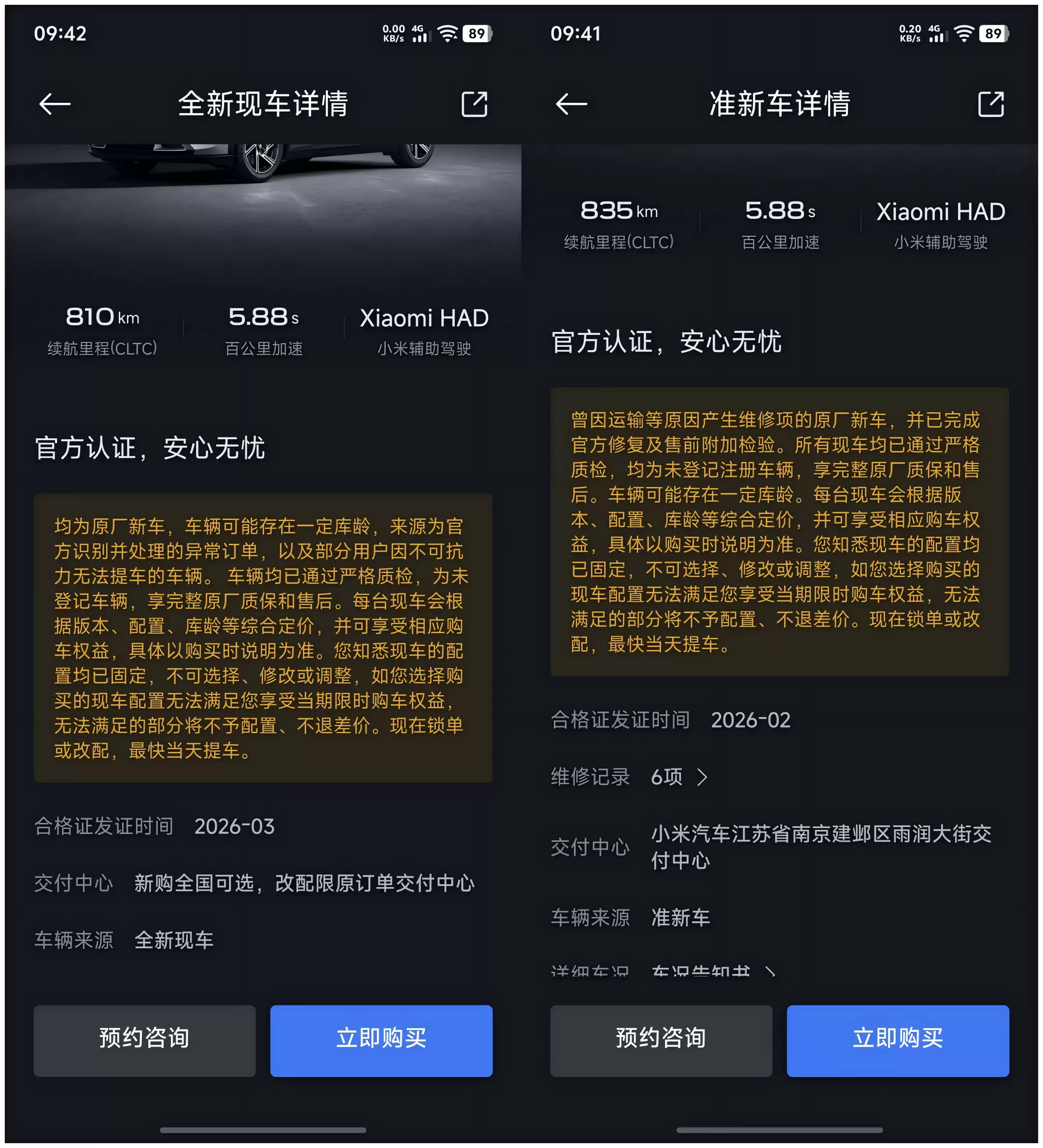 WPS拼图0.png