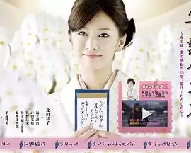 电影《笔谈女公关》剧情介绍