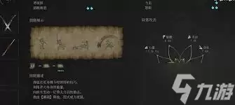 明末渊虚之羽斧头流派强度如何排名