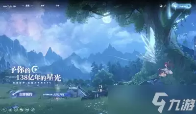 蓝色星原旅谣有哪些男角色