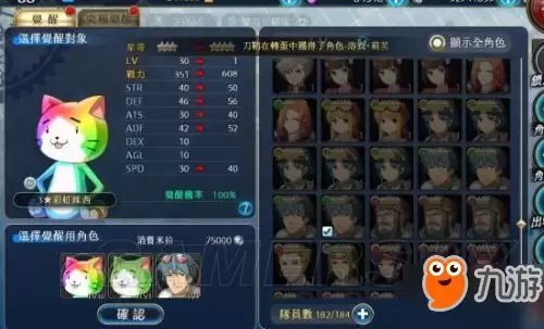生存33天如何选择强力角色