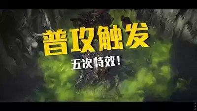 巨人杀手暗黑之潮禁卫统领怎么构筑