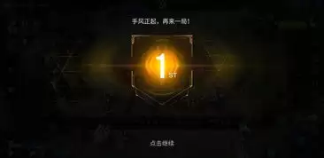 史莱姆无限进化好玩吗