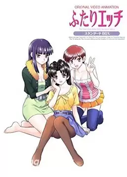 动漫:夫妻成长日记 OVA 剧情介绍