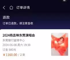 黄河票务买票可靠不