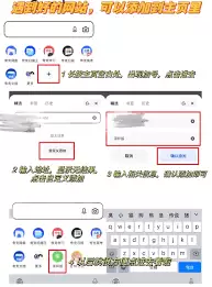 夸克app看电视剧安全吗