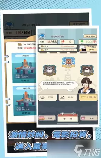 聪明开局吧第292关怎样找出8个常用字过关