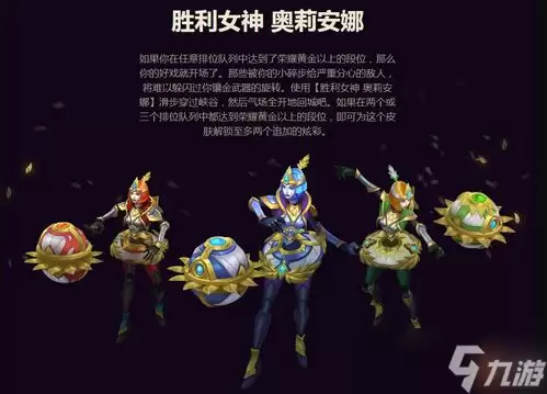 胜利女神新的希望单人突袭中贝西摩斯是谁