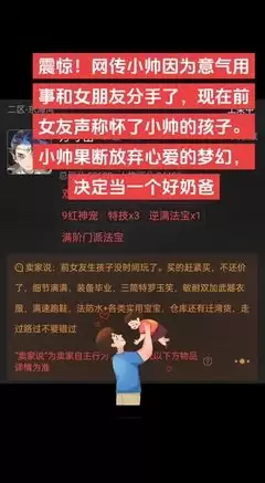 原神绝不意气用事成就如何完成