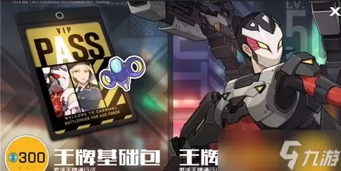 王牌战士边跳边打怎么实现