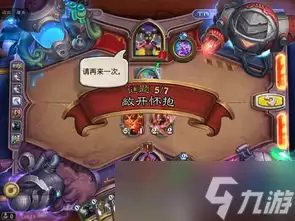 踢踢爵士的冒险巴别塔技能书2的位置在哪