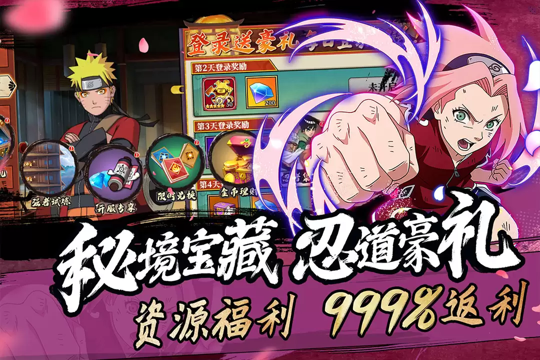 2026年《命运骑士团》游戏手机版四大福利平台对比：礼包数量独占资源与新手扶持全解析