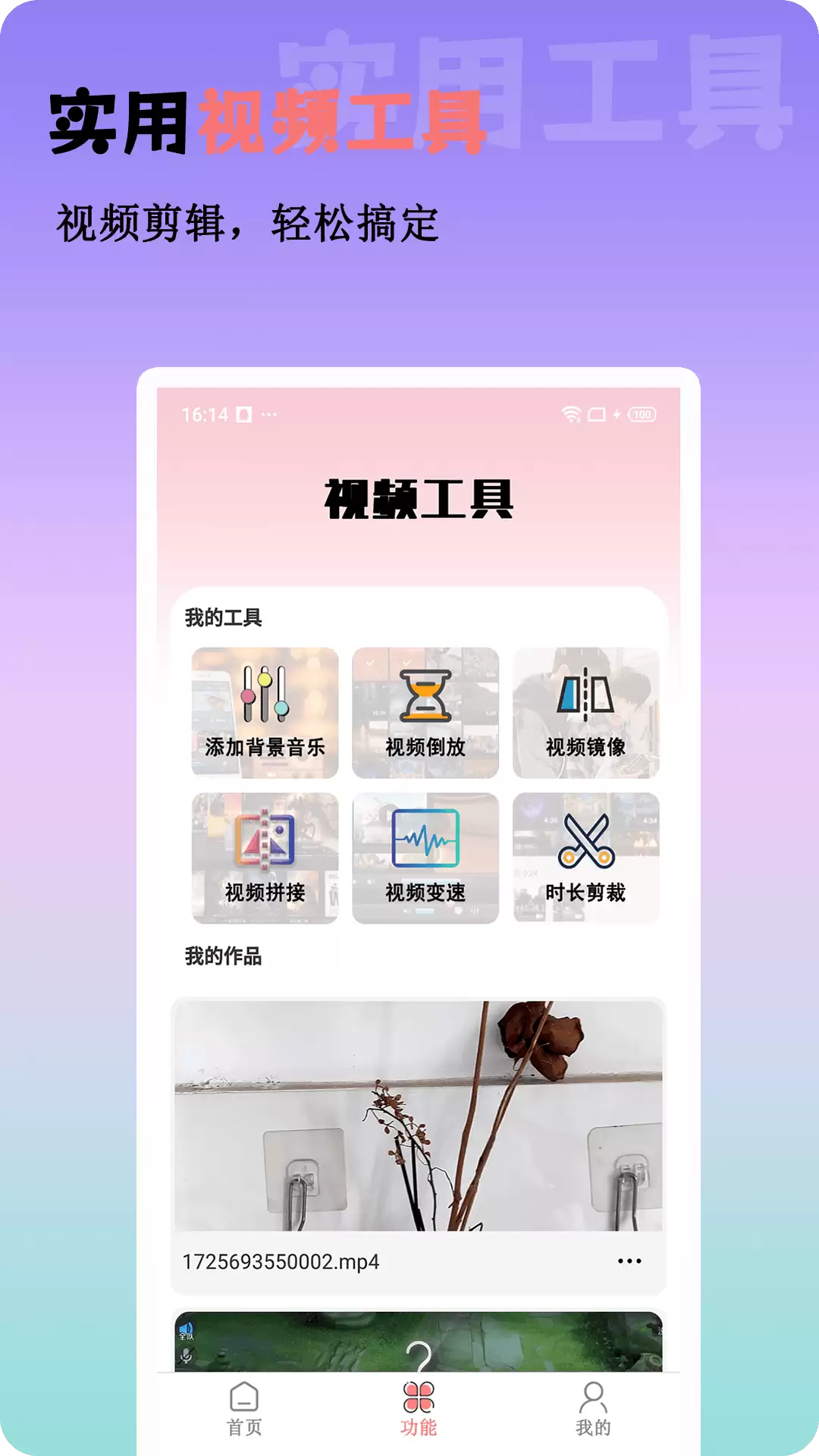 不用钱看剧App分享：2026榜单合集4高清无广告追剧软件before_2