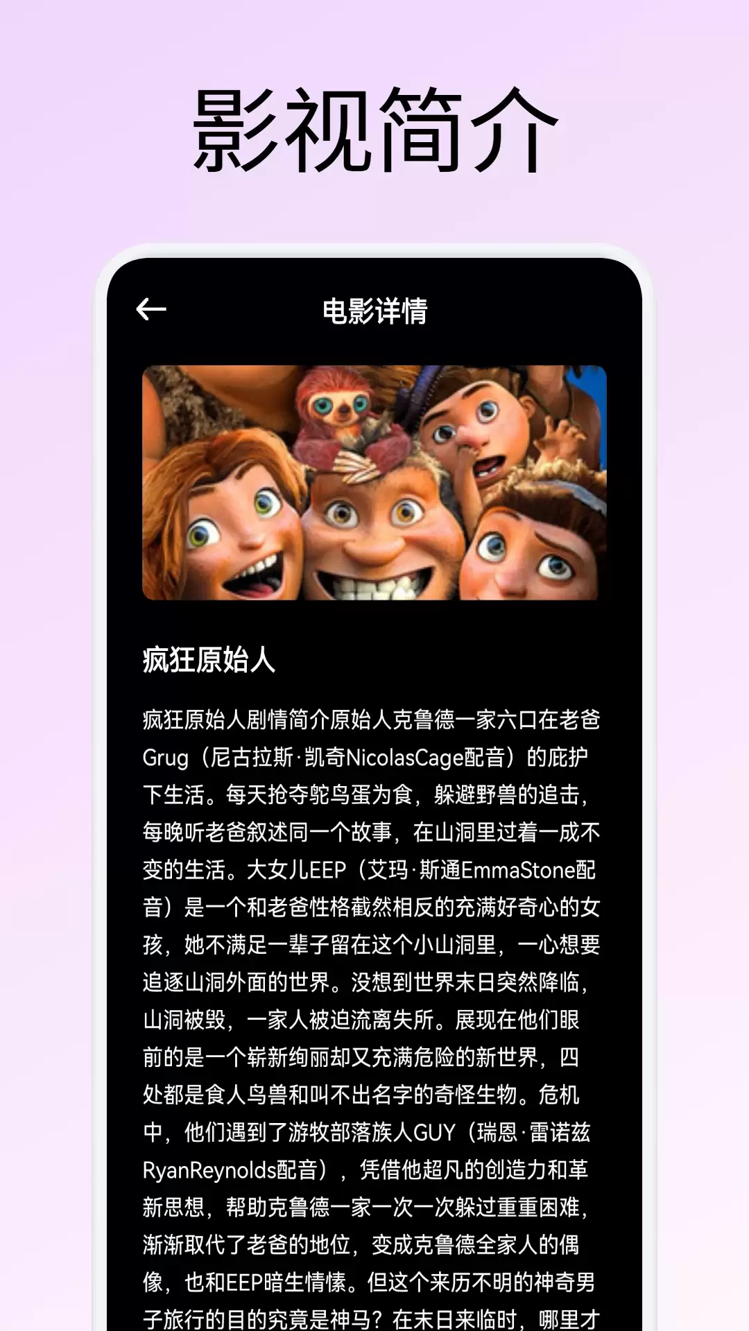 不花钱看电视的软件分享 免费高清电视直播APP榜单