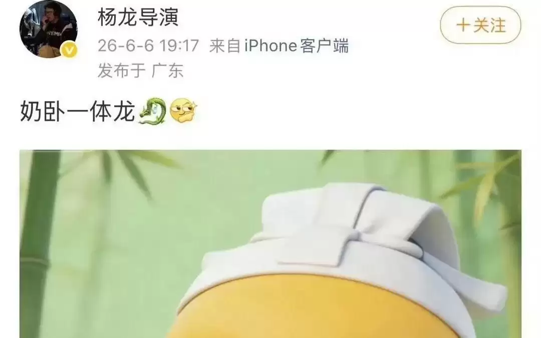 热度破万！《翘楚》大火却遭弹幕刷屏争议：玩梗对立乱成一片