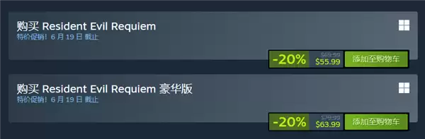 生化危机：安魂曲Steam首发三月即降价20%：全系列多