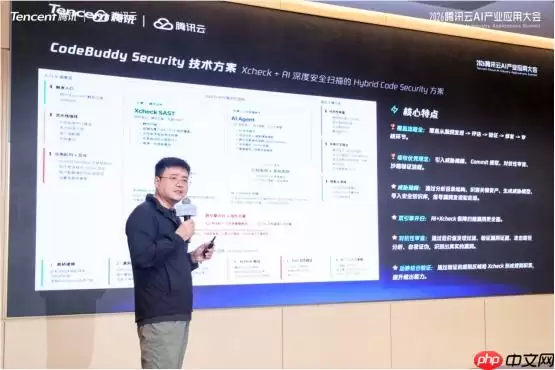 腾讯发布CodeBuddy_Security：用AI_Agent实现更高效的代码审计