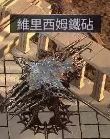 《流放之路2》0.5赛季武圣幻影分身BD攻略-异界刷法及装备技能解析