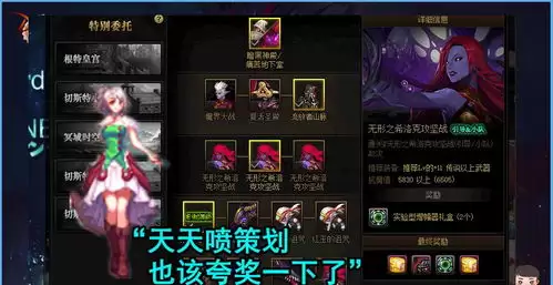 DNF次元对决中狙霜冻之眼好用么