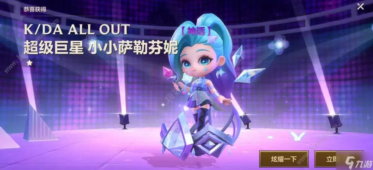 金铲铲之战魔典限定多少钱：魔典限定保底价格详解