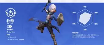 龙之谷全职业介绍与解读