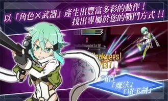 逸剑风云决手机版双生荼蘼位置在哪里