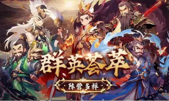 勇者幻兽录新手怎么玩