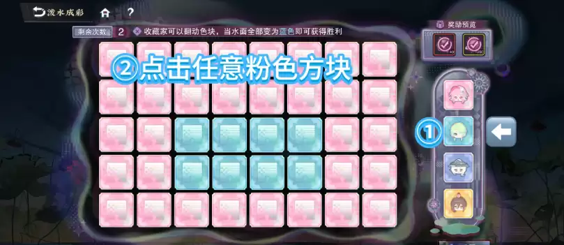物华弥新泼水成彩1至16全关卡通关攻略