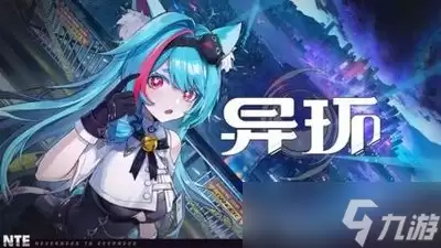 蓝色星原旅谣中有什么男角色