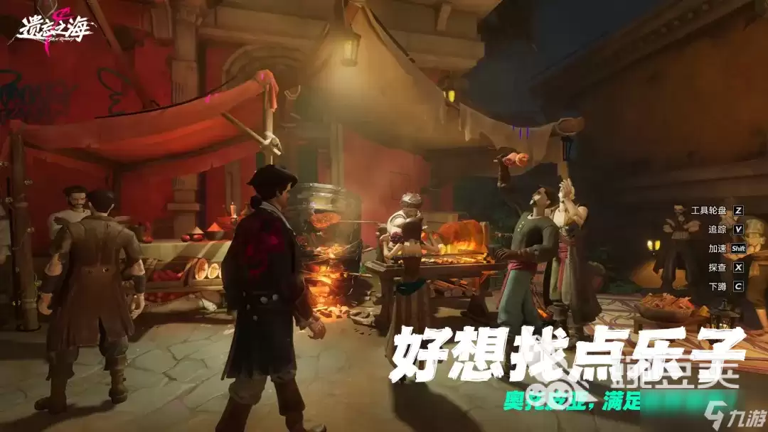 遗忘之海公测时间是什么时候：遗忘之海公测时间一览