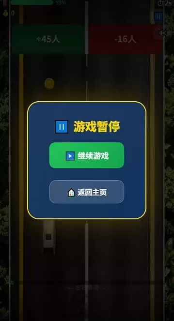我的公交车玩法简介 我的公交车好玩吗