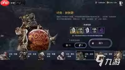 红色沙漠暗巷统治者套装怎么获取-红色沙漠暗巷统治者套装获取方法介绍