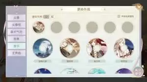 食物语背景音乐更换方法