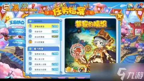 洛克王国世界王国徽记怎么获得