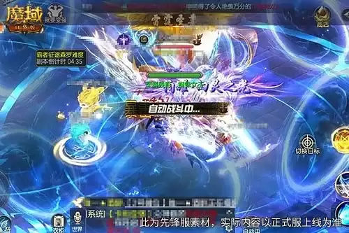 魔域口袋版预约赢年兽